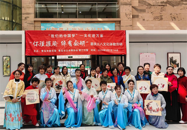 三月芳菲，共赴书香——青岛市图书馆“国际劳动妇女节”活动精彩纷呈