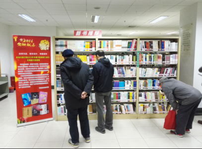 青岛市图书馆2015年度图书借阅排行榜及经典图书借阅展圆满结束