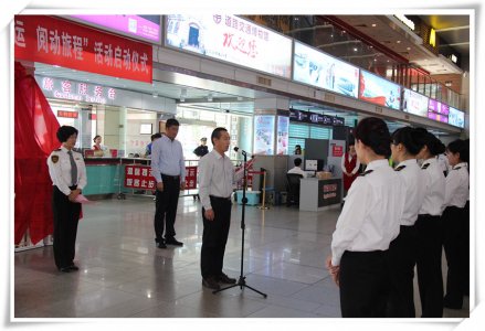 “书香交运 阅动旅程”市图流动服务进车站正式启动啦！