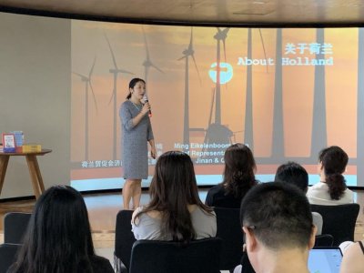 专家讲座《荷兰儿童教育——全世界最快乐的小孩是如何长大的》 活动回顾
