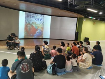 “多味书坊”亲子读书会——《肚子里有个火车站》科普阅读活动回顾
