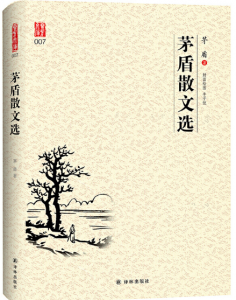 2020年9月中文新书推荐