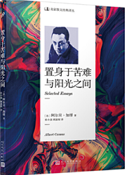 2020年10月中文新书推荐