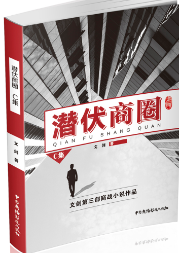 2021年12月中文新书推荐