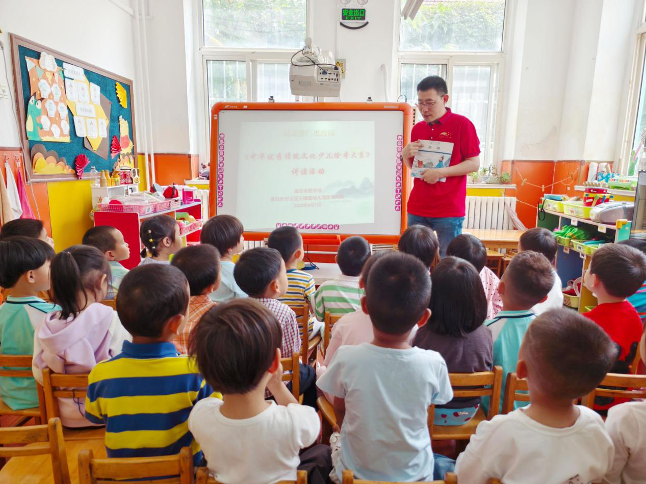 青岛市图书馆组织《中华优秀传统文化少儿绘本大系》阅读推广进校园活动