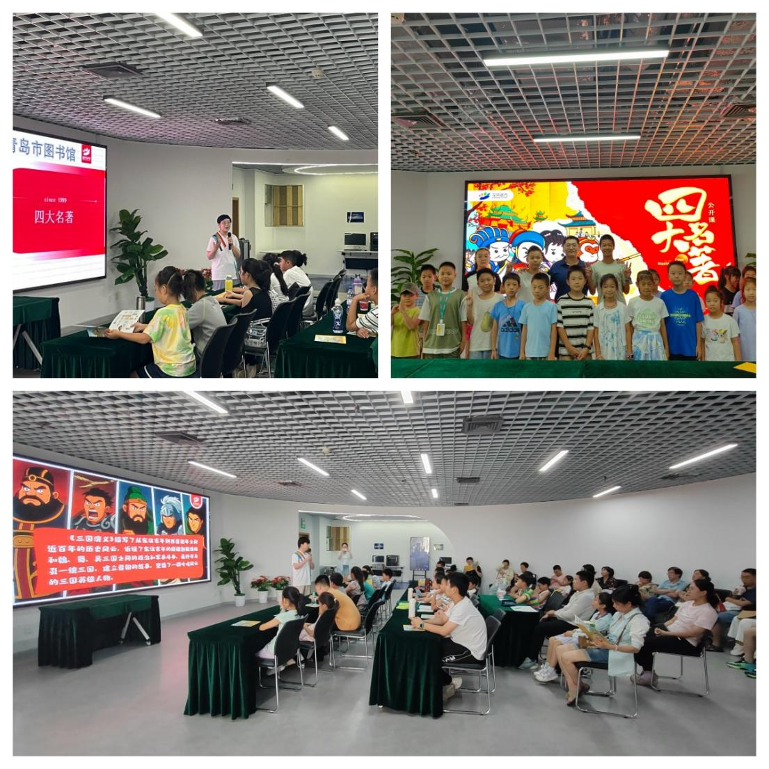 青岛市图书馆 2025年“仲夏阅读季”精彩回眸