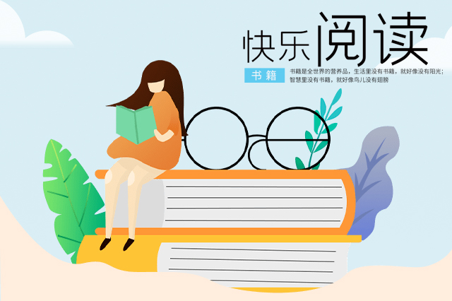 “分享您的独阅乐,共赴年度书单之约”——2025年度书单分享 “分享您的独阅乐,共赴年度书单之约”——2025年度书单分享