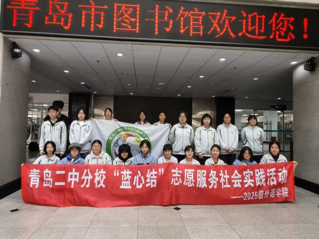 践行雷锋精神,馆校携手同行 践行雷锋精神,馆校携手同行