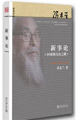 [冷门书推荐]觅珍红籍，逐光前行