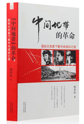 【馆员荐书】冷门书推荐
