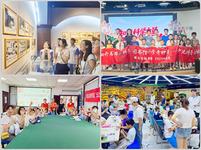 盛夏享书香 阅读正当时 青岛市图书馆2026年仲夏阅读季圆满落幕