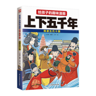 小贝壳悦读榜&middot;2026年新书推荐（第八期）